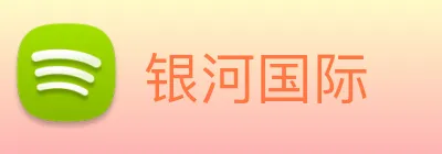 银河国际 Logo